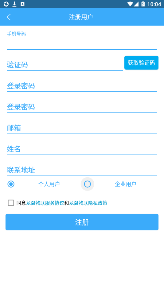 ��������appv2.0.6 ���°�