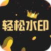 һ������ȥˮӡappv3.2.6 ��׿��