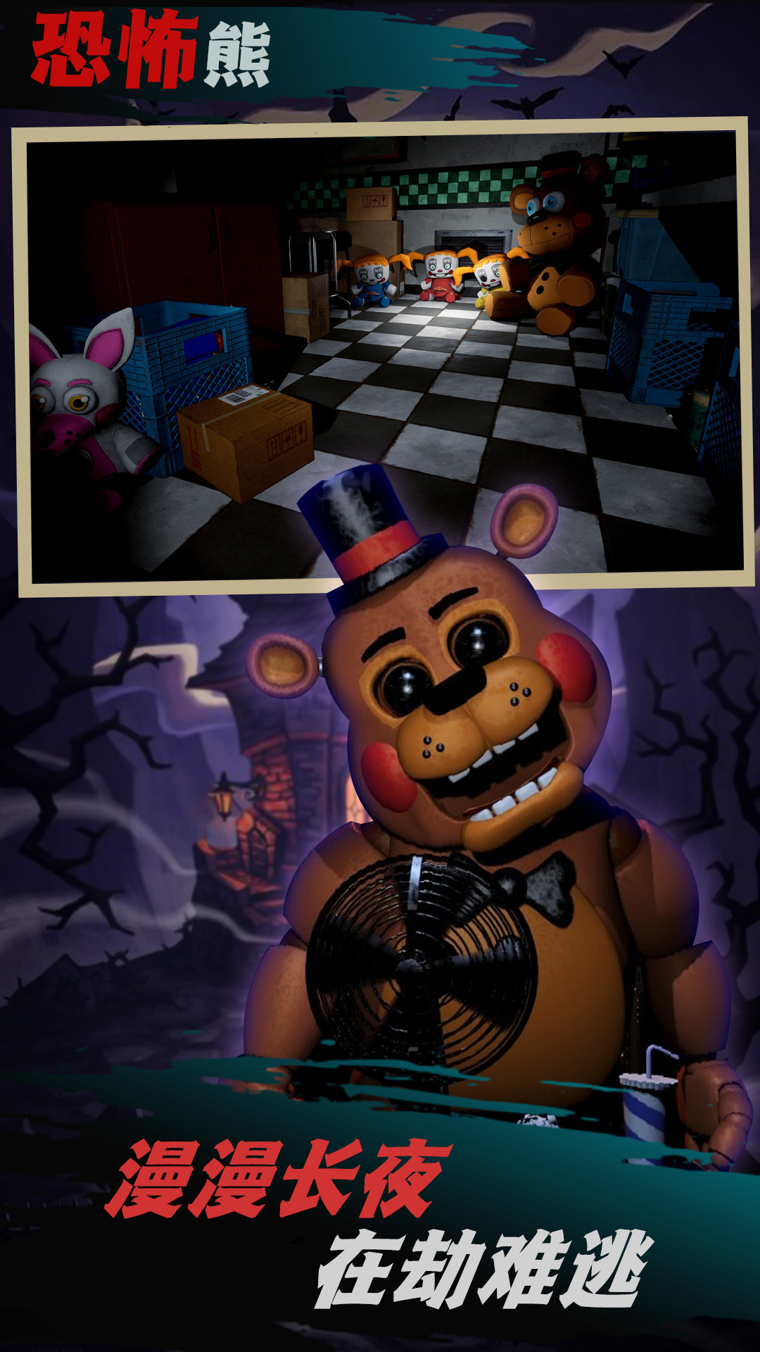 ����֮��v1.2.2 ���°�