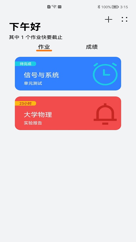 ��������appv1.3.1 ���°�