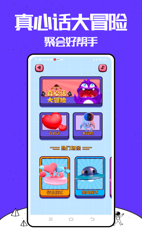 ���Դ�ʦ��սv1.0.1 ��׿��