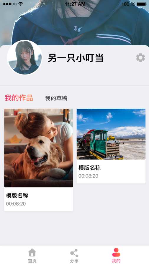 һ���뻭v1.0 ���°�