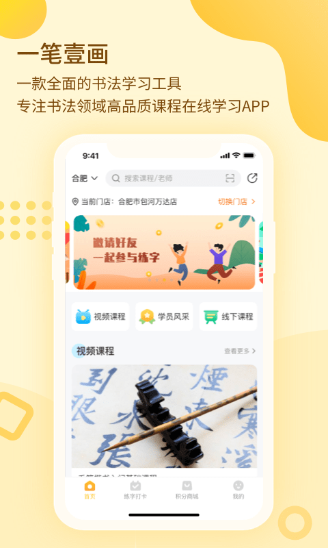 һ��Ҽ��appv1.0.0 ��׿��