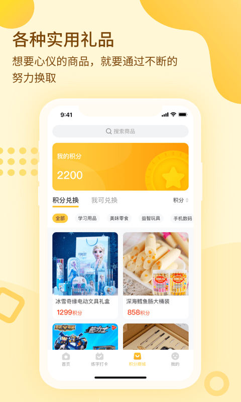 һ��Ҽ��appv1.0.0 ��׿��