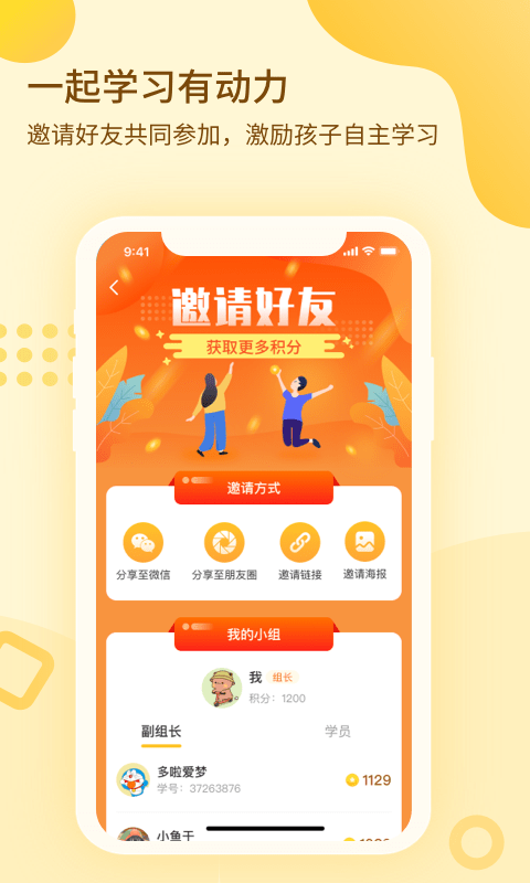һ��Ҽ��appv1.0.0 ��׿��