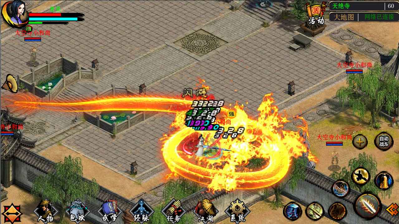 ������ħ¼v1.6.9 ���°�