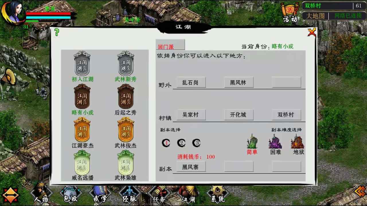 ������ħ¼v1.6.9 ���°�