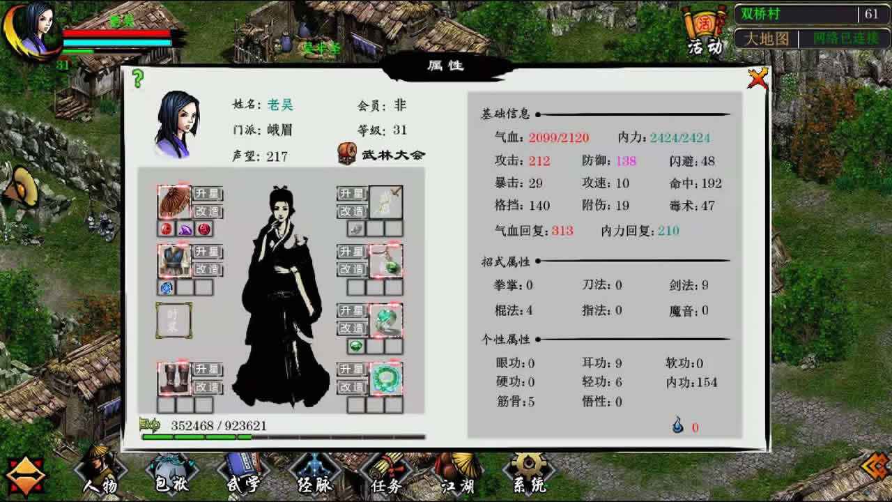 ������ħ¼v1.6.9 ���°�