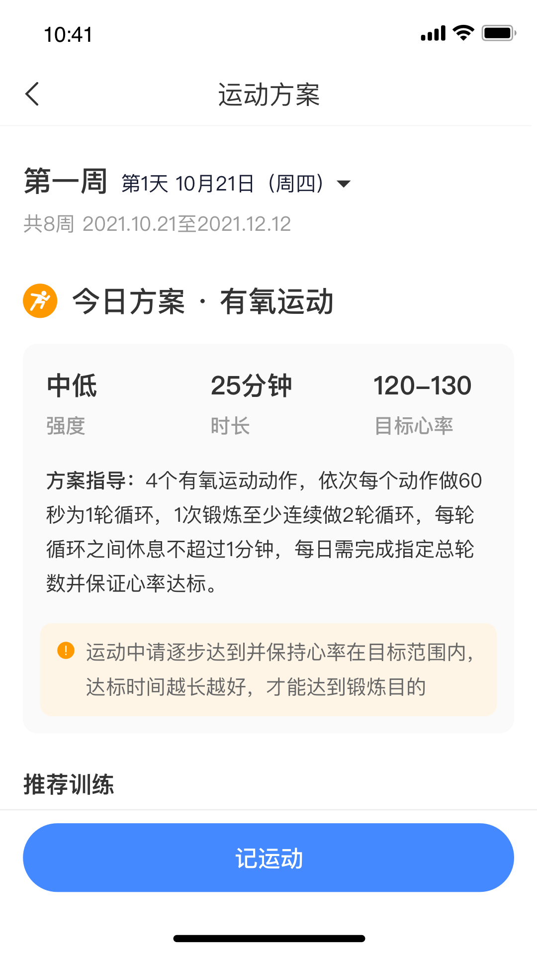 ��������appv1.4.2 ���°�