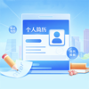 �Ƽ���-��ְ���Լ�������appv1.0.1 ���°�