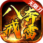 �˽䱼�����޵�v1.1.0 ��׿��