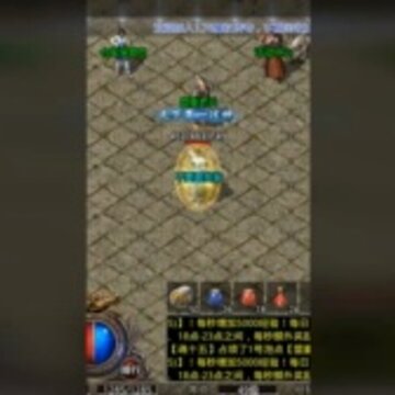 魔杖传奇 魔杖传奇