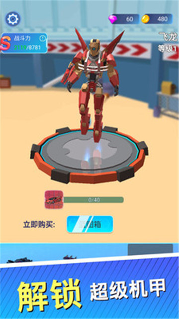 ����ս��v2.0.3 ���°�