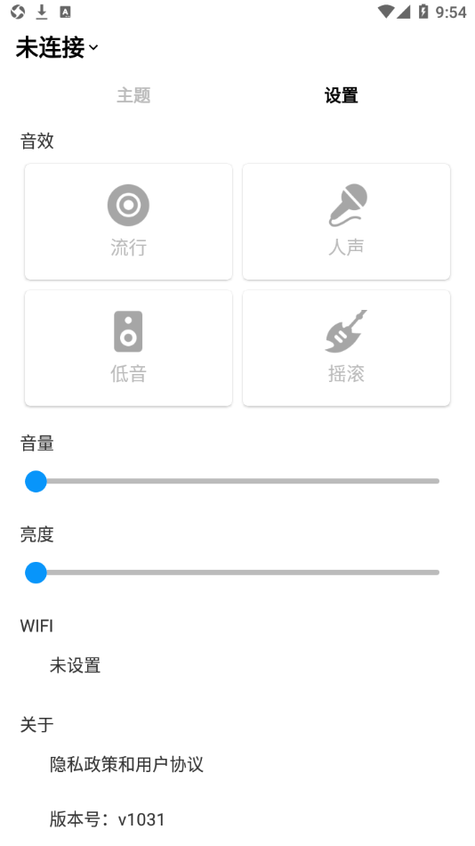 TTF����appv1.0.31 ���°�