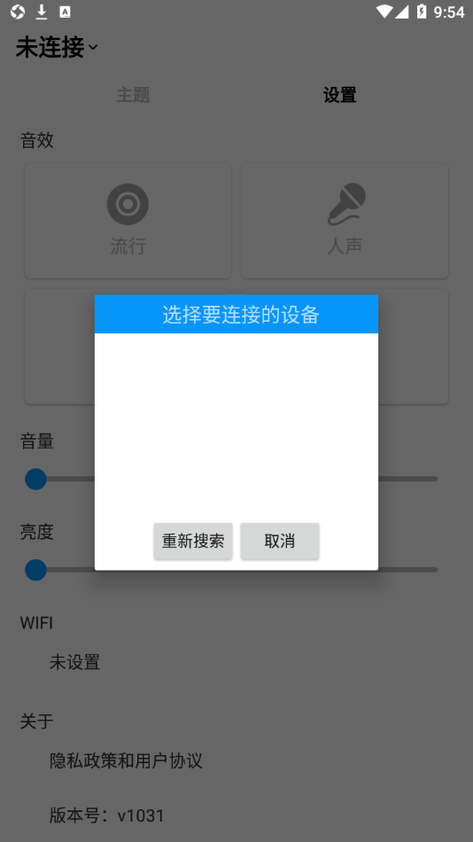 TTF����appv1.0.31 ���°�