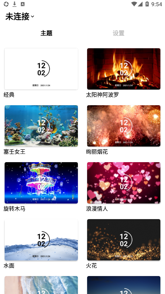 TTF����appv1.0.31 ���°�