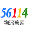 56114�����ܼ�appv1.0.39 ��׿��