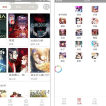圈圈漫画App下载 圈圈漫画App下载