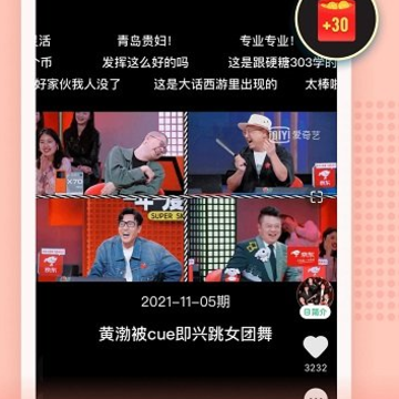 爱奇艺极速版2022最新版下载 爱奇艺极速版2022最新版下载