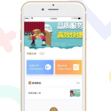 Ұ·��˾����app