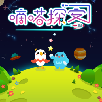 嘀嗒探客app 嘀嗒探客app