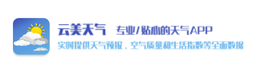 云美天气app 云美天气app