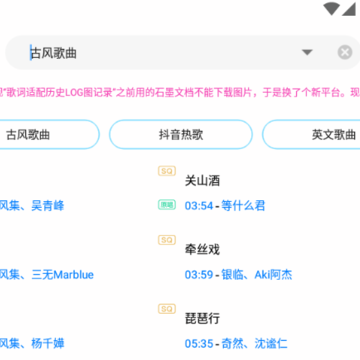 �������app���°�����
