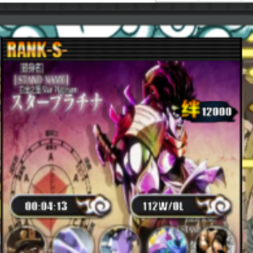 jojo战记1.7 jojo战记1.7
