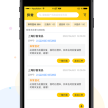 �ϴ�ÿ�app