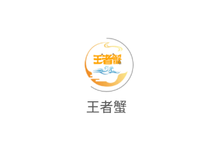 王者蟹app 王者蟹app