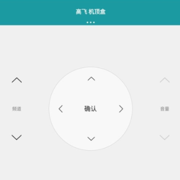 智能遥控器app下载 智能遥控器app下载