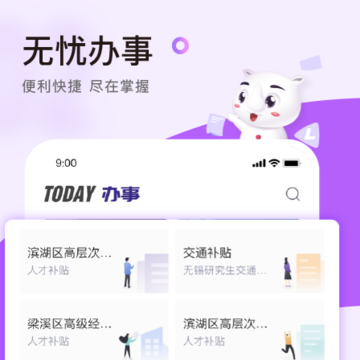 灵锡平台(核酸检测申请)下载 灵锡平台(核酸检测申请)下载