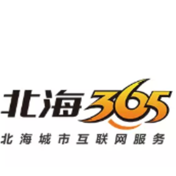 北海365app 北海365app