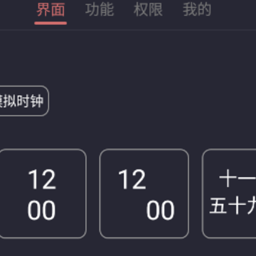 ���Ϣ����ʾapp