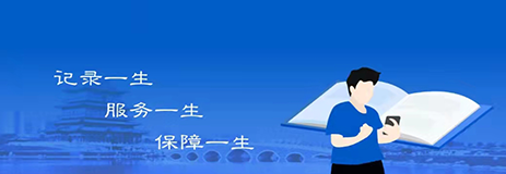 榆林人社 榆林人社