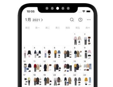 尽简衣橱app安卓免费版 尽简衣橱app安卓免费版