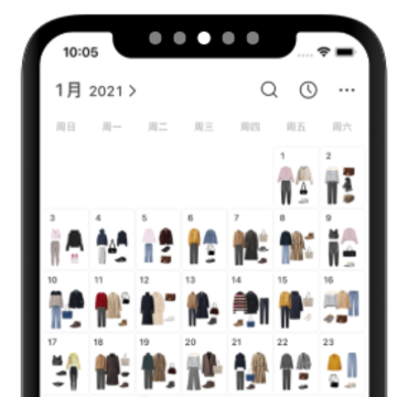 尽简衣橱app安卓免费版 尽简衣橱app安卓免费版