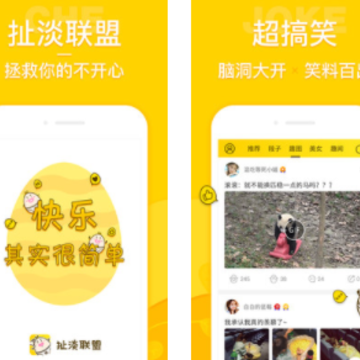 扯淡联盟app下载 扯淡联盟app下载