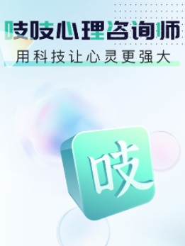 ֨֨������ѯʦapp