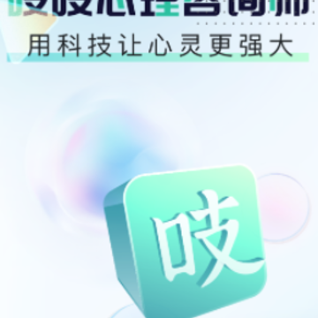 ֨֨������ѯʦapp