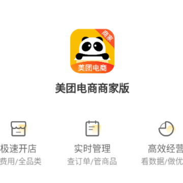 ���ŵ����̼Ұ�app
