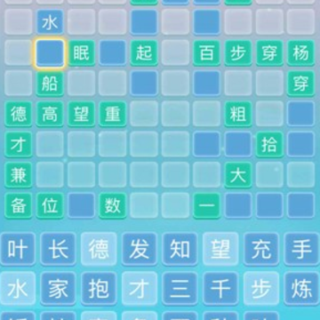 成语接龙词典游戏 成语接龙词典游戏