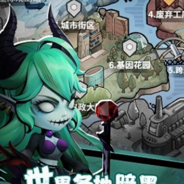 基因猎人手游 基因猎人手游