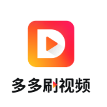 多多刷视频app 多多刷视频app