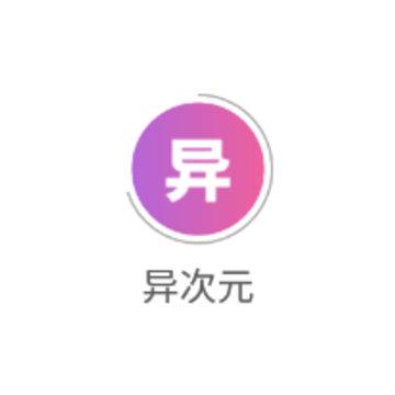 ���Ԫapp