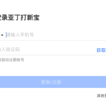 �Ƕ�app����