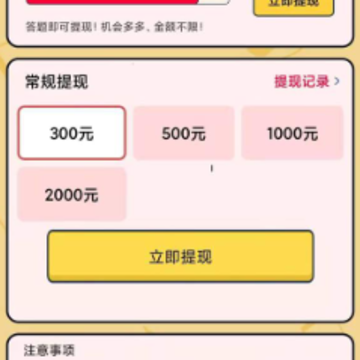 乐乐答题游戏 乐乐答题游戏