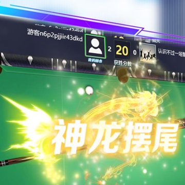 万宁桌球 万宁桌球