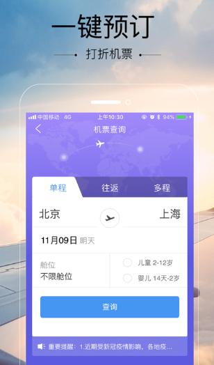 �����ܼ�app