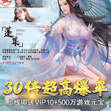 圣魔妖灵录 圣魔妖灵录